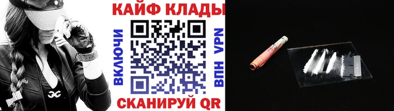 Где продают наркотики Октябрьский Псилоцибиновые грибы Cocaine Меф Конопля Альфа ПВП