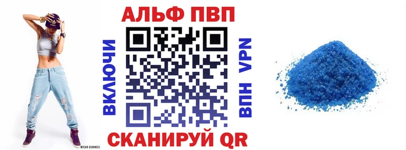 купить закладку  Октябрьский  Alfa_PVP СК КРИС 