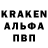 Amphetamine 97% Kostay Fazulianov
