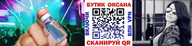 даркнет сайт  Октябрьский  Бутират оксана 