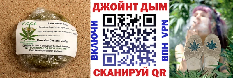 Печенье с ТГК марихуана  ссылка на мегу ТОР  Октябрьский  где найти  