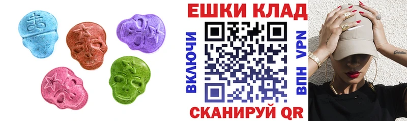 Экстази DUBAI  Октябрьский 