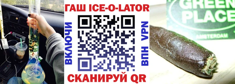 ГАШИШ индика сатива  Октябрьский 