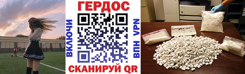 Героин белый  Октябрьский 