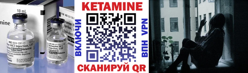 что такое Октябрьский Кетамин ketamine