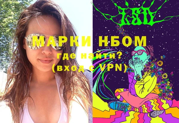PSILOCYBIN Краснотурьинск