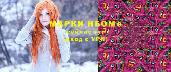 спиды Абдулино