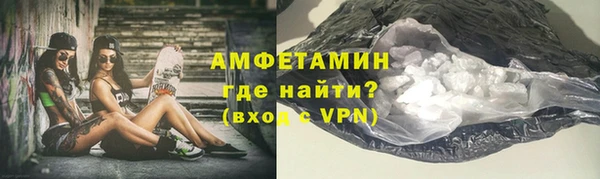 альфа пвп VHQ Абинск