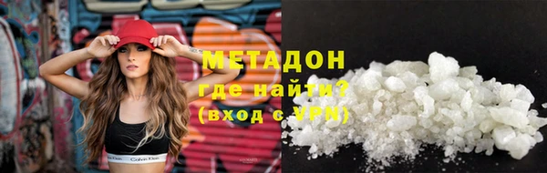 альфа пвп VHQ Абинск