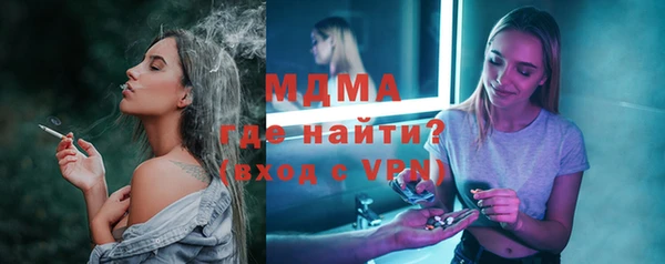 спиды Абдулино