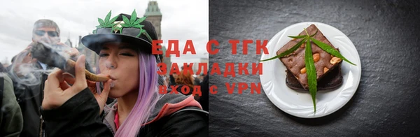 альфа пвп VHQ Абинск