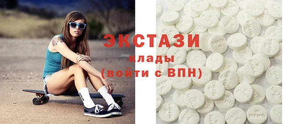 твердый Красноперекопск