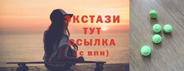 альфа пвп VHQ Абинск