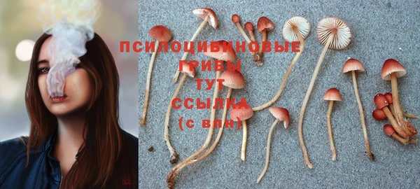 альфа пвп VHQ Абинск