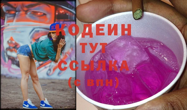 спиды Абдулино