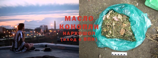 альфа пвп VHQ Абинск