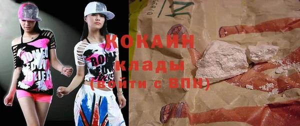 спиды Абдулино