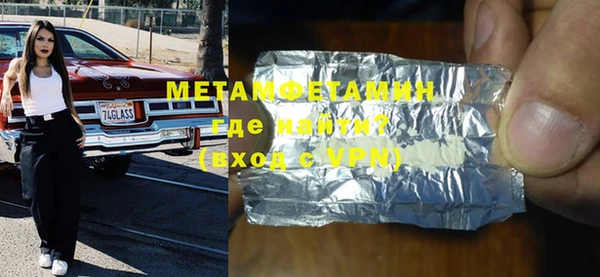 альфа пвп VHQ Абинск