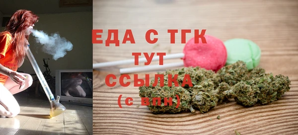 альфа пвп VHQ Абинск