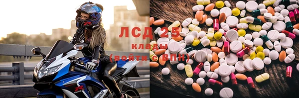 спиды Абдулино
