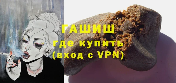 альфа пвп VHQ Абинск