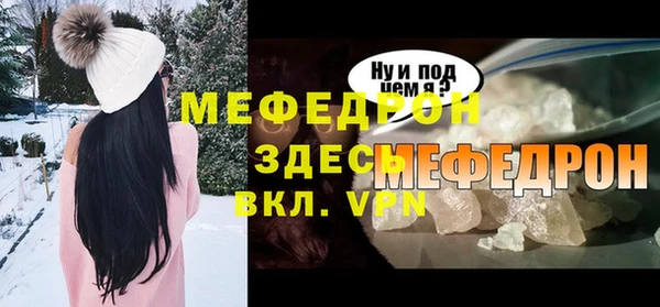 альфа пвп VHQ Абинск