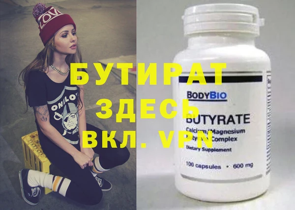 альфа пвп VHQ Абинск