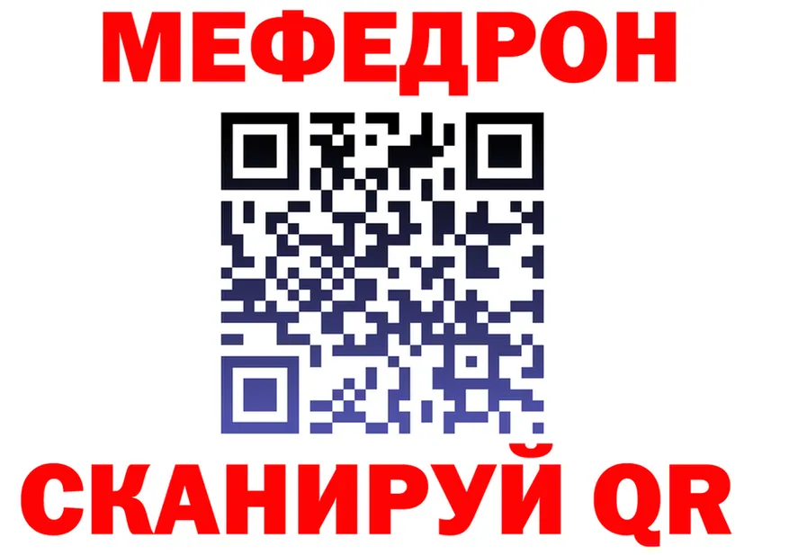 Alfa_PVP Crystall зеркало shop OMG Октябрьский