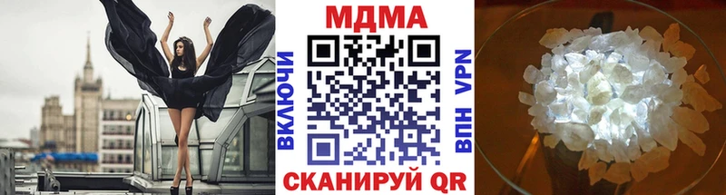 МДМА Molly  Октябрьский 