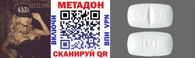 shop как зайти  Октябрьский  Метадон VHQ  как найти  