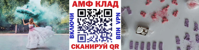 Метамфетамин Methamphetamine  Октябрьский 